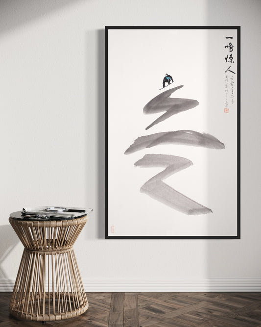 一鳴驚人Startle The World 36x96cm / 14x38in (Copy)