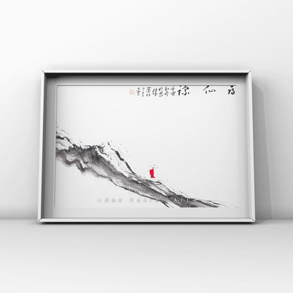 Uphill - Premium Prints in different sizes